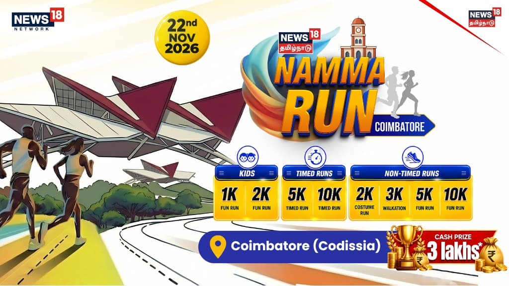 NAMMA RUN COIMBATORE 2026