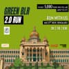GREEN BLR 2.0