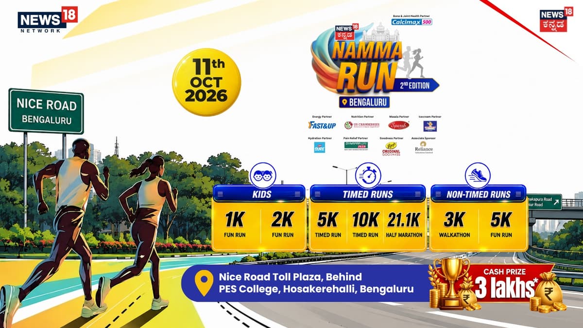 NAMMA RUN BENGALURU - 2026